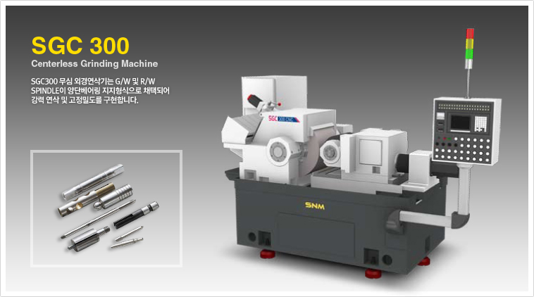 snm - internal grinder