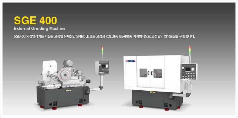 snm - external grinder