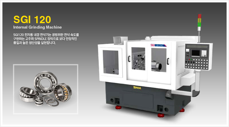 snm - internal grinder